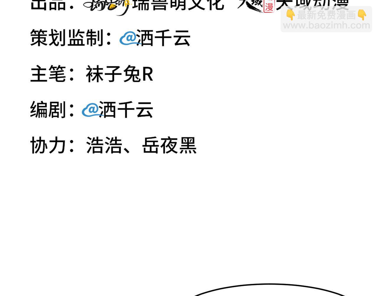 第22话 前世篇-好喜欢你(1/2)-第23话