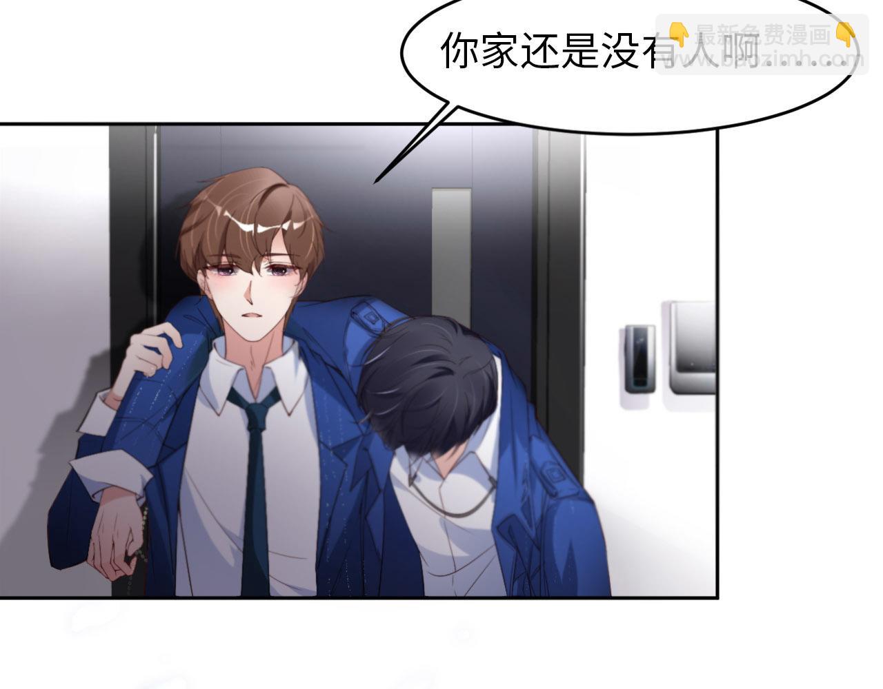 第22话 前世篇-好喜欢你(1/2)-第23话