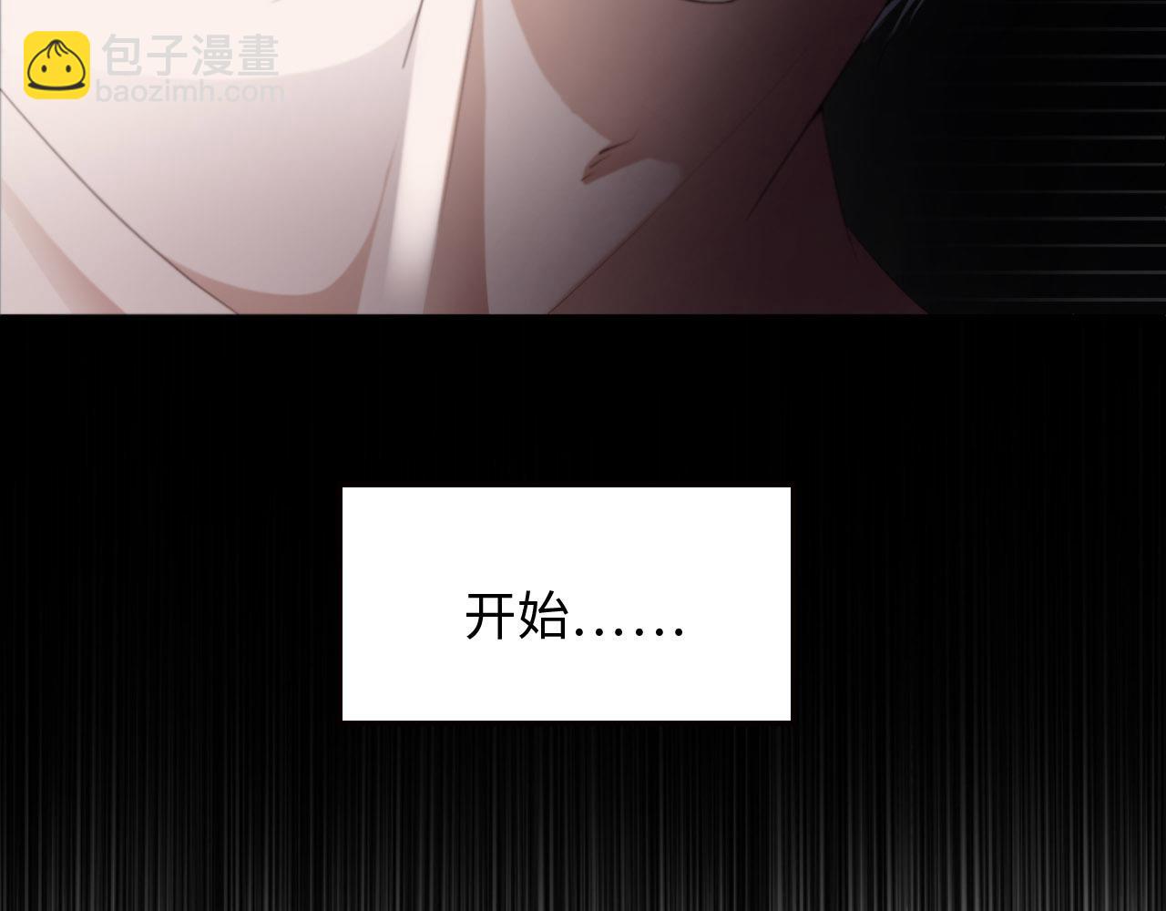 第22话 前世篇-好喜欢你(1/2)-第23话