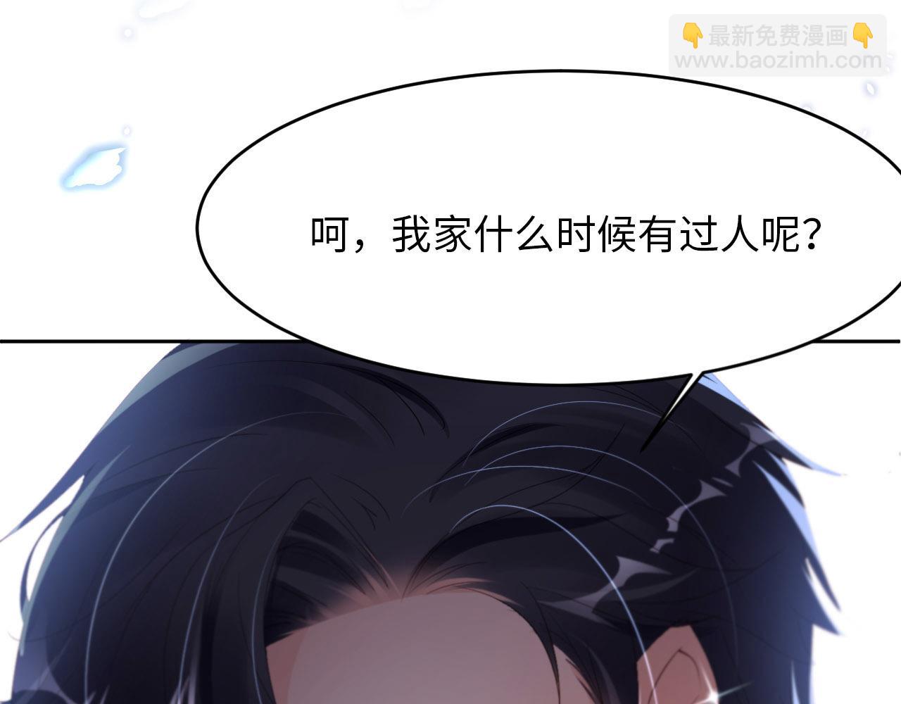 第22话 前世篇-好喜欢你(1/2)-第23话