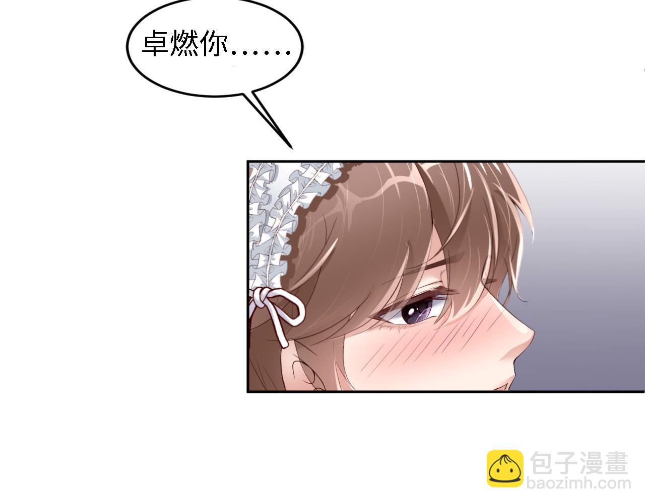 第24话 前世篇-你点&ldquo;惩罚&rdquo;(1/2)-第25话