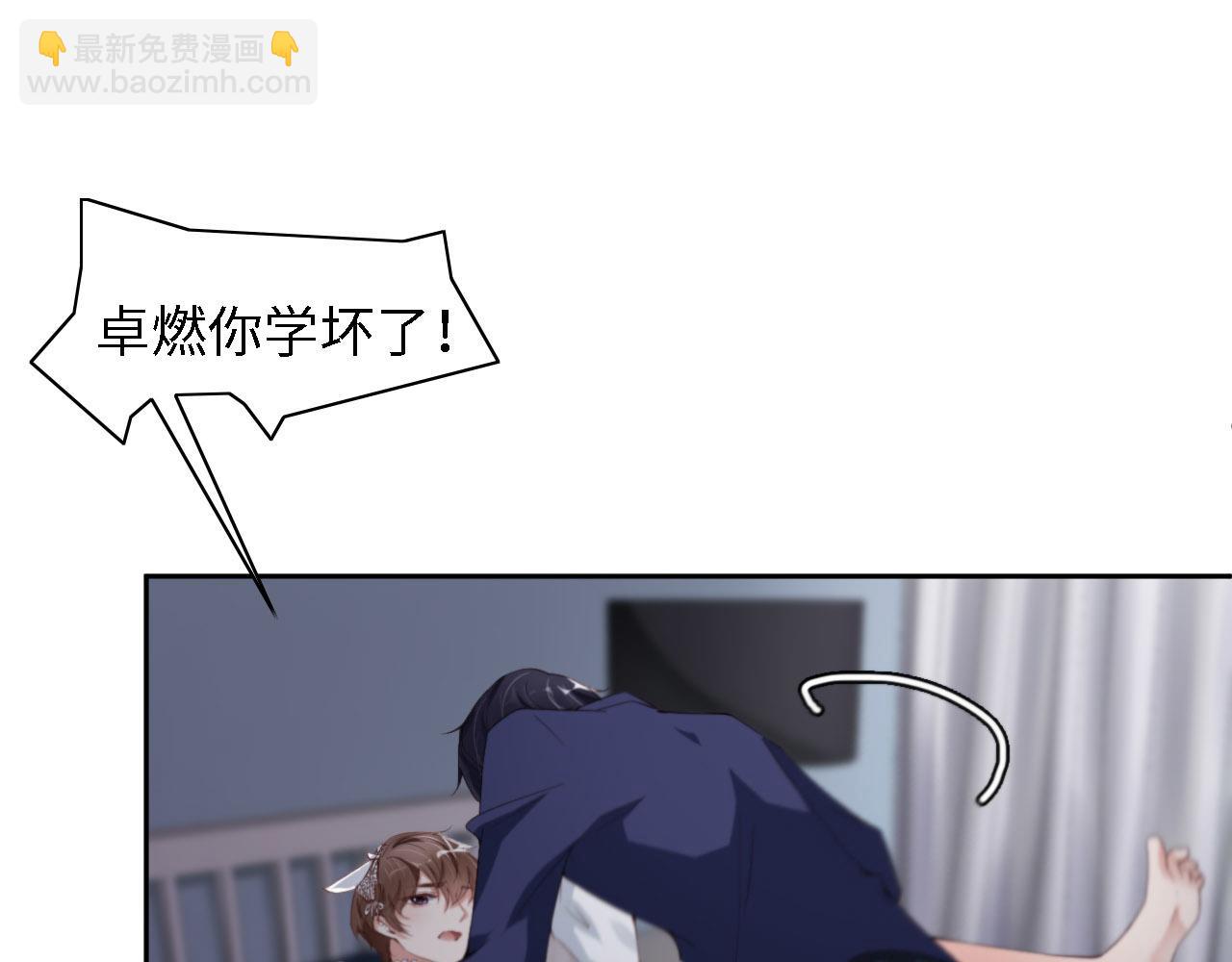 第24话 前世篇-你点&ldquo;惩罚&rdquo;(1/2)-第25话