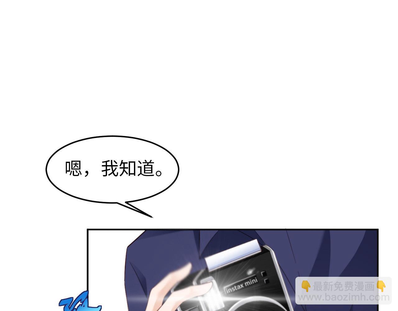 第24话 前世篇-你点&ldquo;惩罚&rdquo;(1/2)-第25话