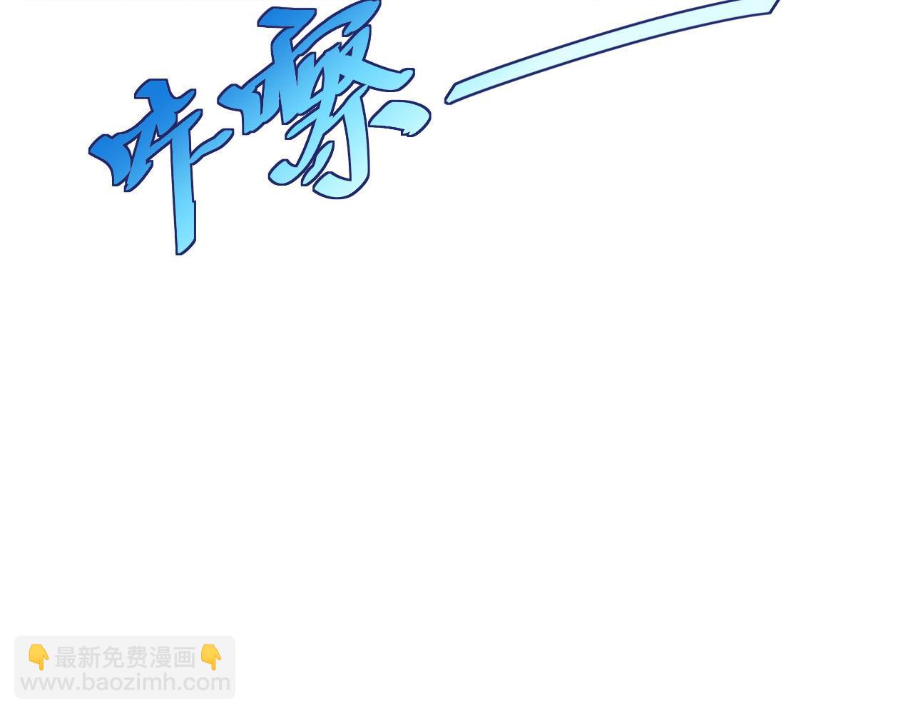 第24话 前世篇-你点&ldquo;惩罚&rdquo;(1/2)-第25话