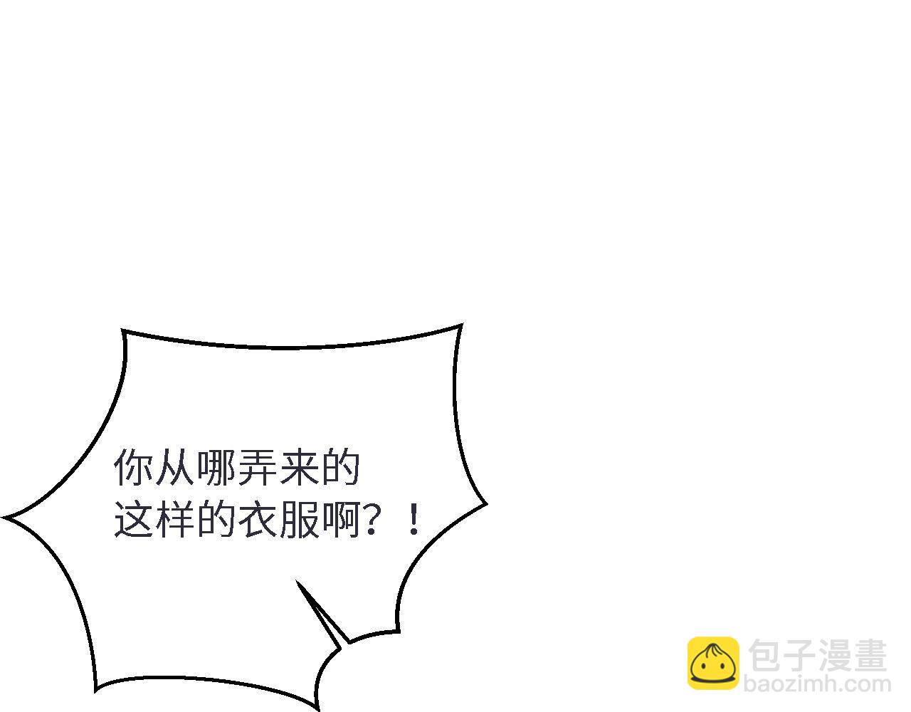 第24话 前世篇-你点&ldquo;惩罚&rdquo;(1/2)-第25话