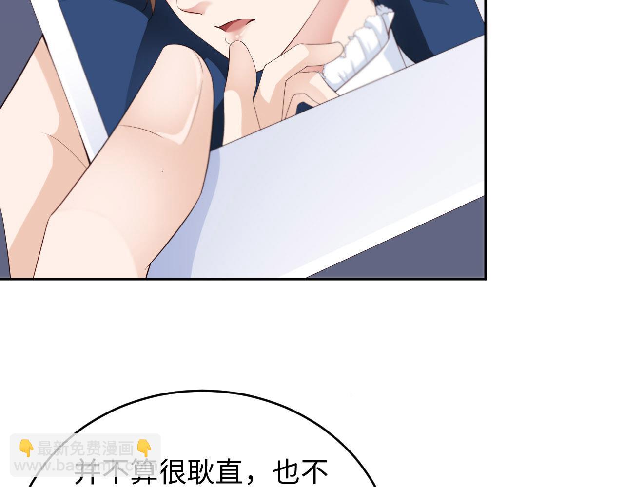 第24话 前世篇-你点&ldquo;惩罚&rdquo;(1/2)-第25话