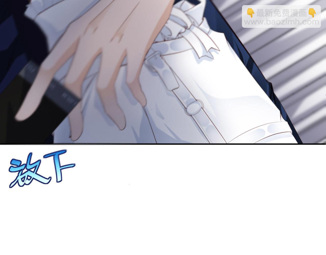 第24话 前世篇-你点&ldquo;惩罚&rdquo;(1/2)-第25话