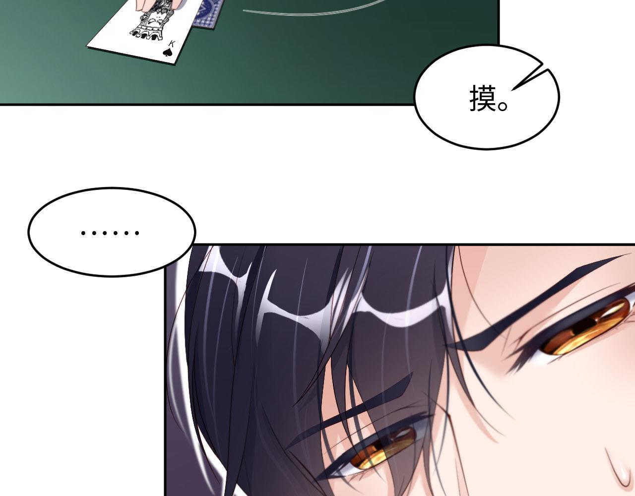 第26话 前世篇-我不接受(1/3)-第27话