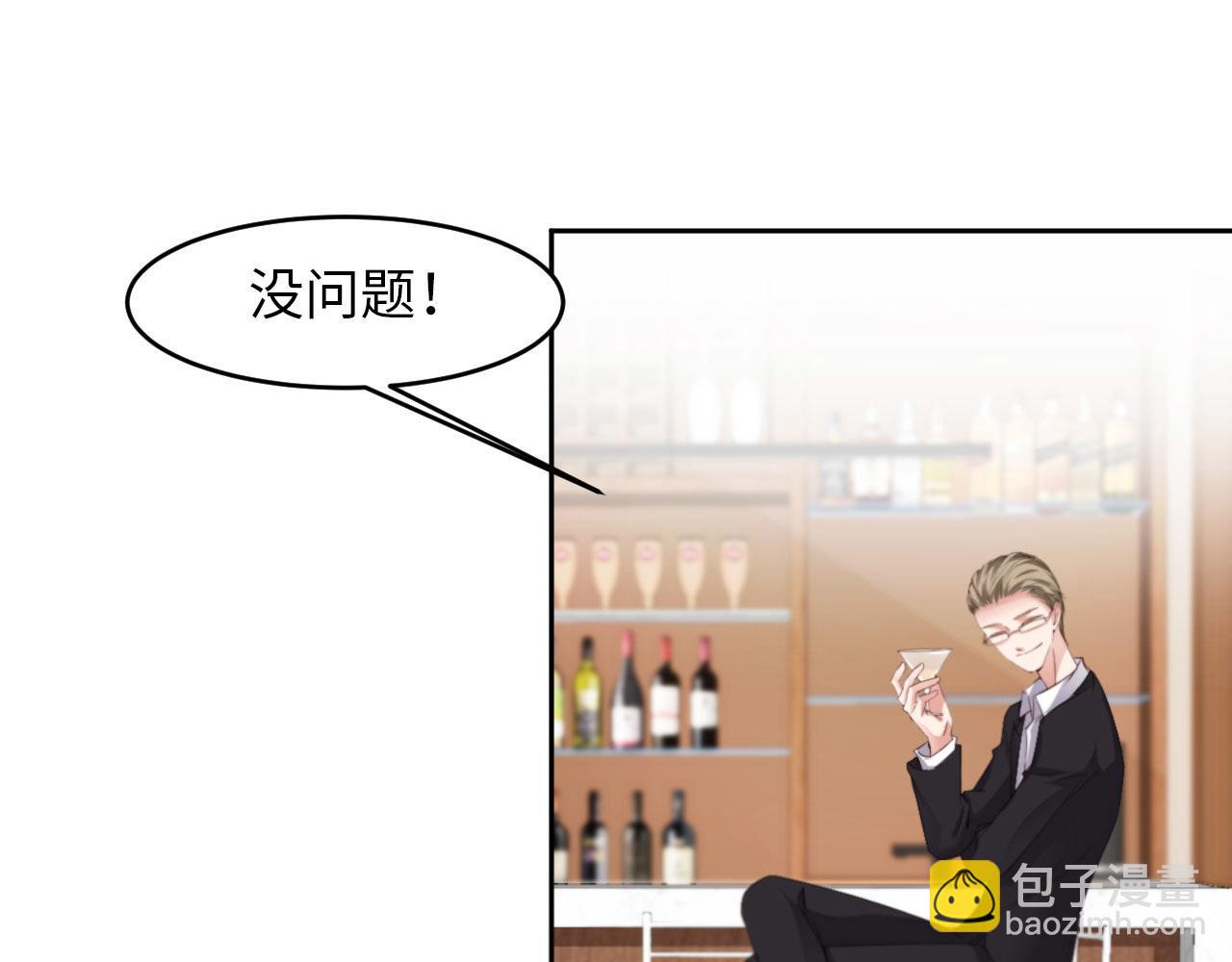 第26话 前世篇-我不接受(1/3)-第27话