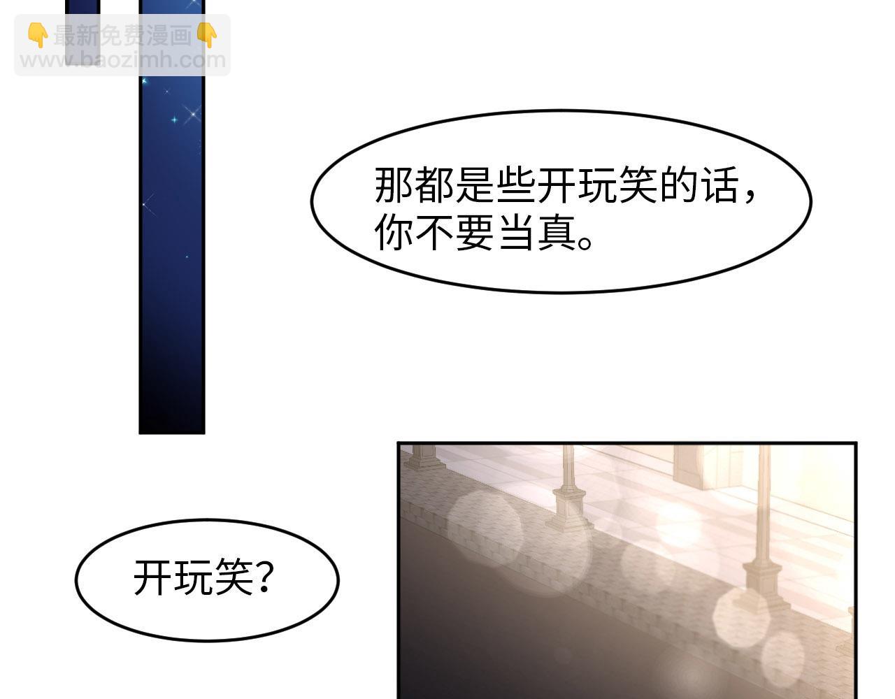 第26话 前世篇-我不接受(1/3)-第27话