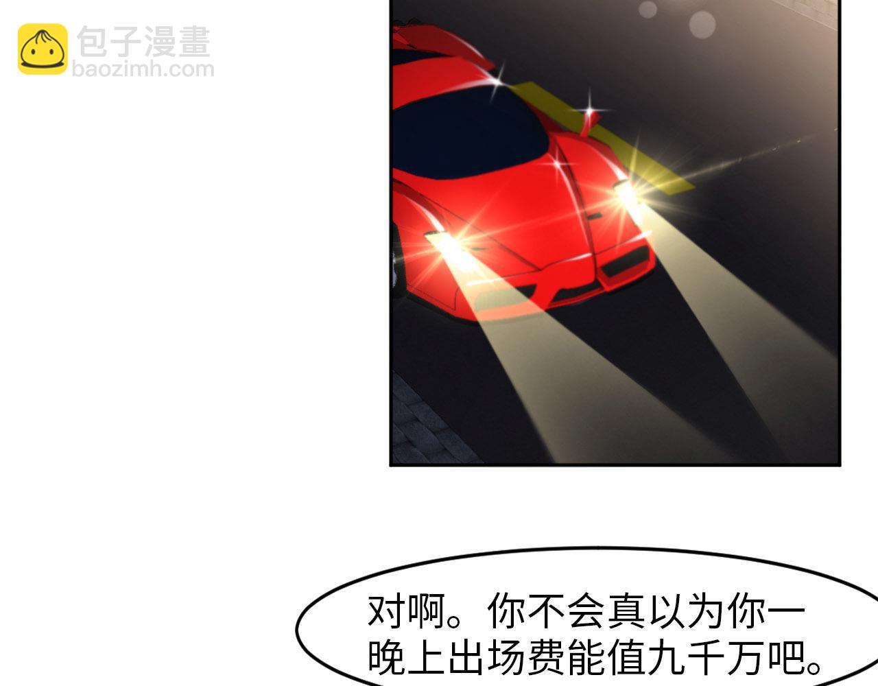 第26话 前世篇-我不接受(1/3)-第27话