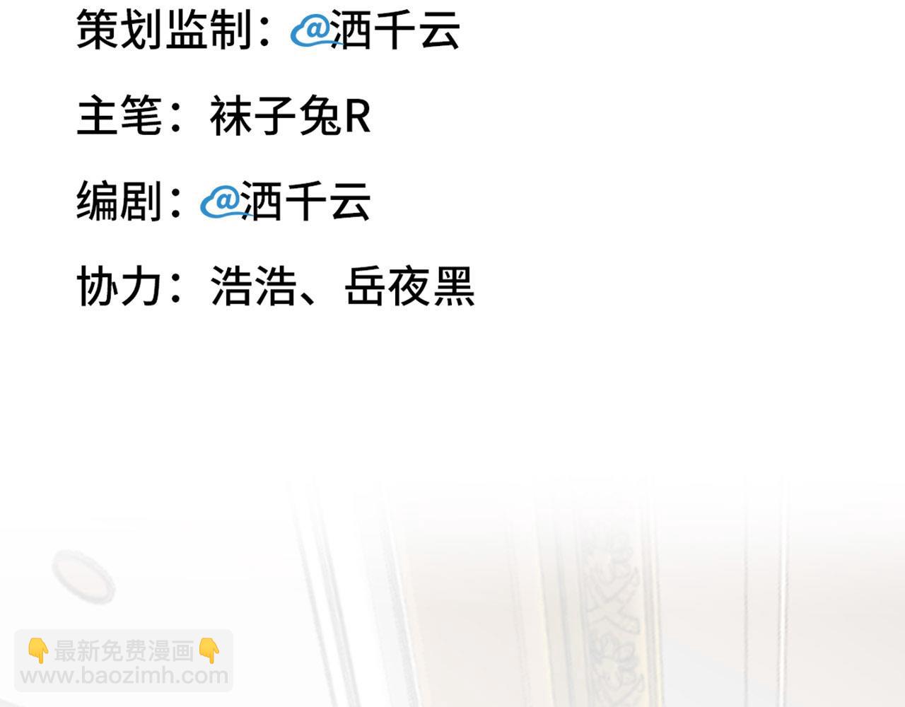 第26话 前世篇-我不接受(1/3)-第27话