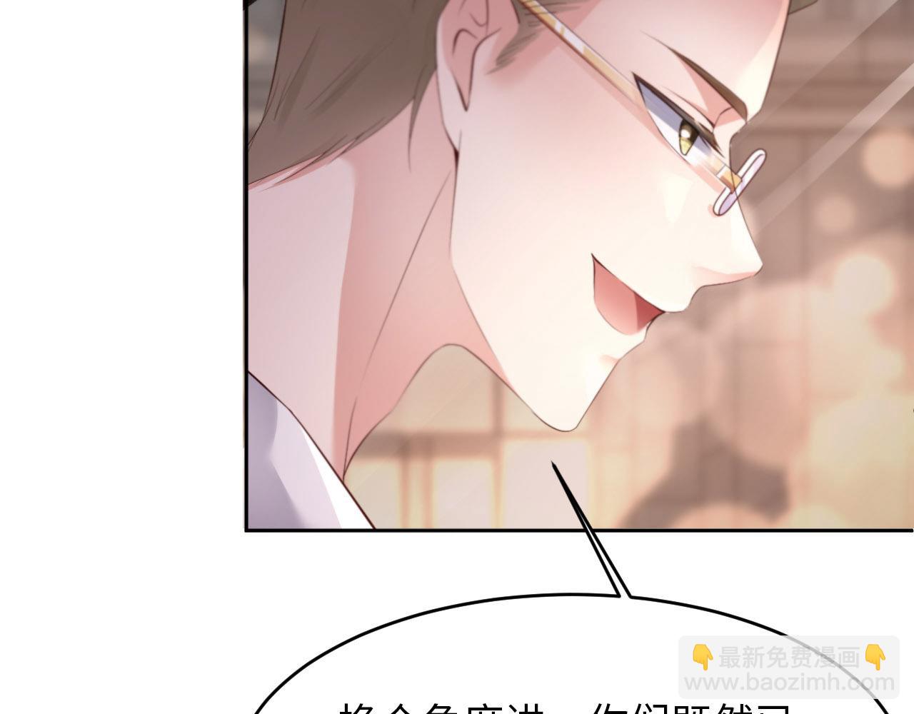 第26话 前世篇-我不接受(1/3)-第27话