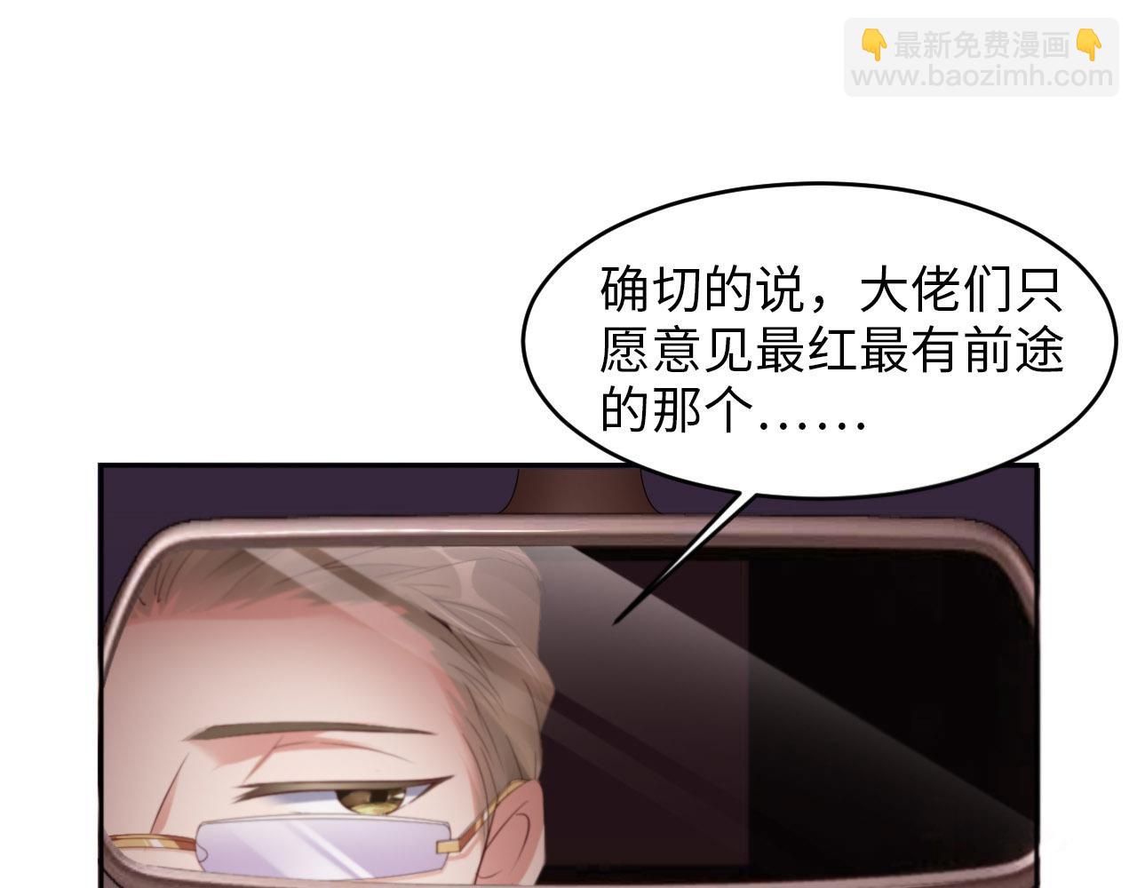 第26话 前世篇-我不接受(1/3)-第27话