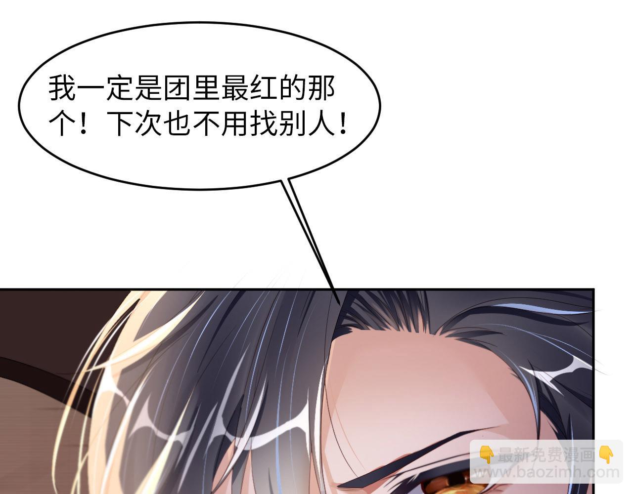 第26话 前世篇-我不接受(1/3)-第27话