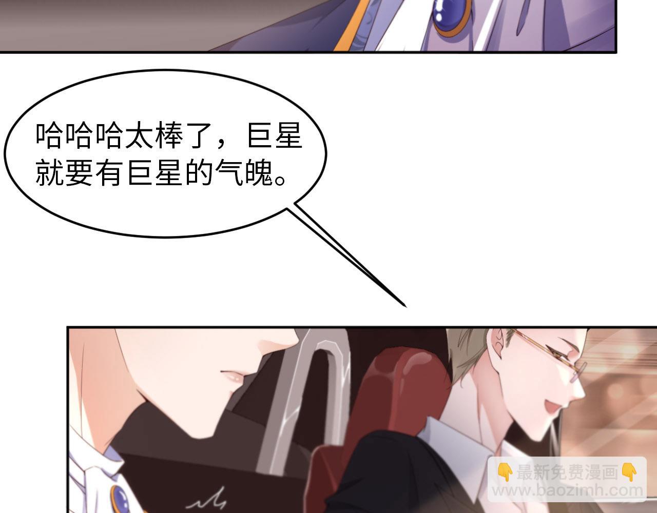 第26话 前世篇-我不接受(1/3)-第27话