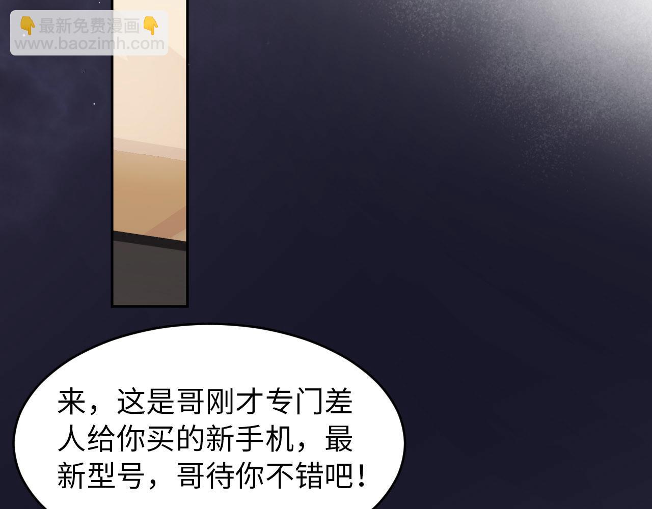 第26话 前世篇-我不接受(1/3)-第27话