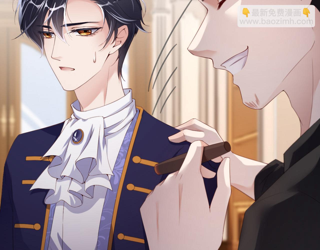 第26话 前世篇-我不接受(1/3)-第27话