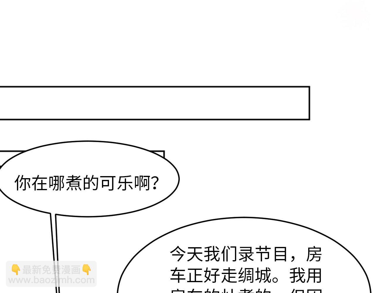 第28话 前世篇-千里送温暖(1/3)-第29话