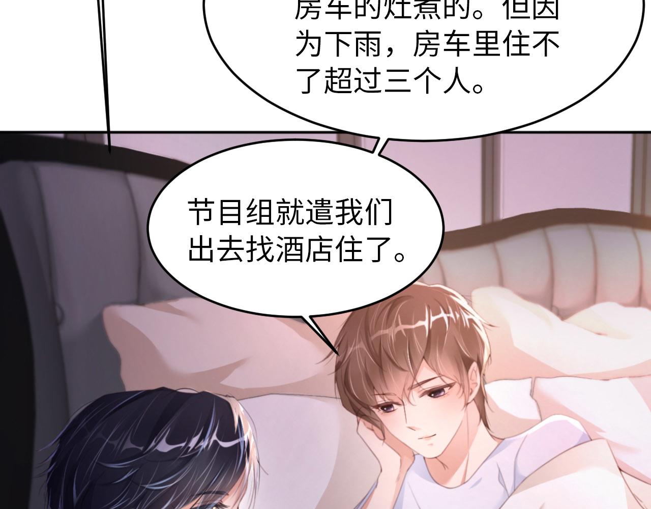 第28话 前世篇-千里送温暖(1/3)-第29话