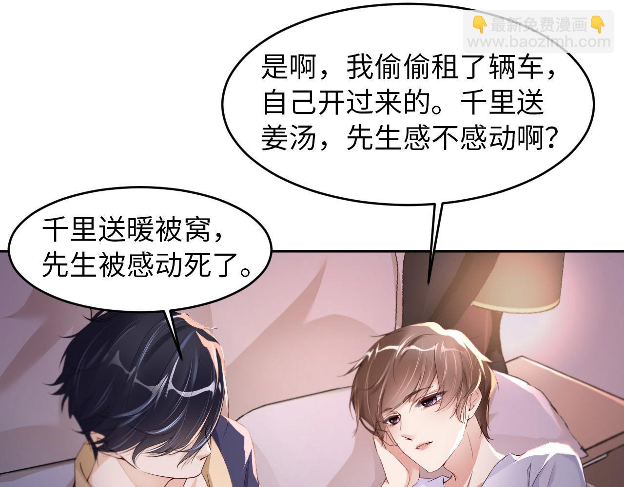 第28话 前世篇-千里送温暖(1/3)-第29话