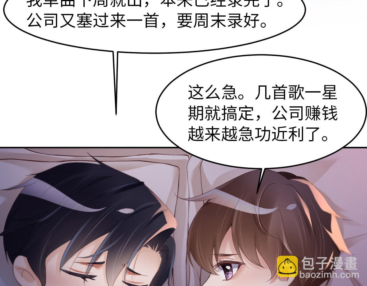 第28话 前世篇-千里送温暖(1/3)-第29话