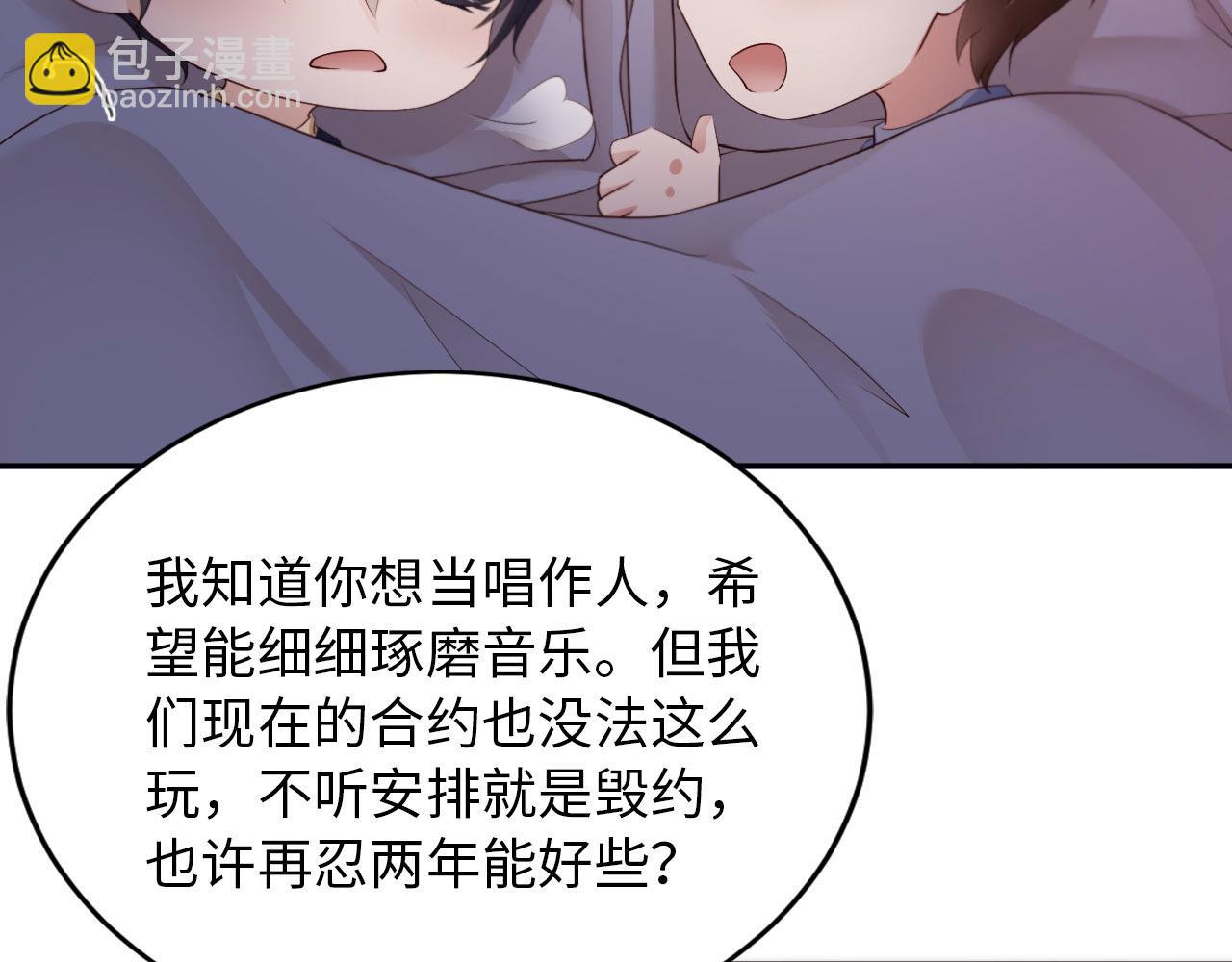 第28话 前世篇-千里送温暖(1/3)-第29话