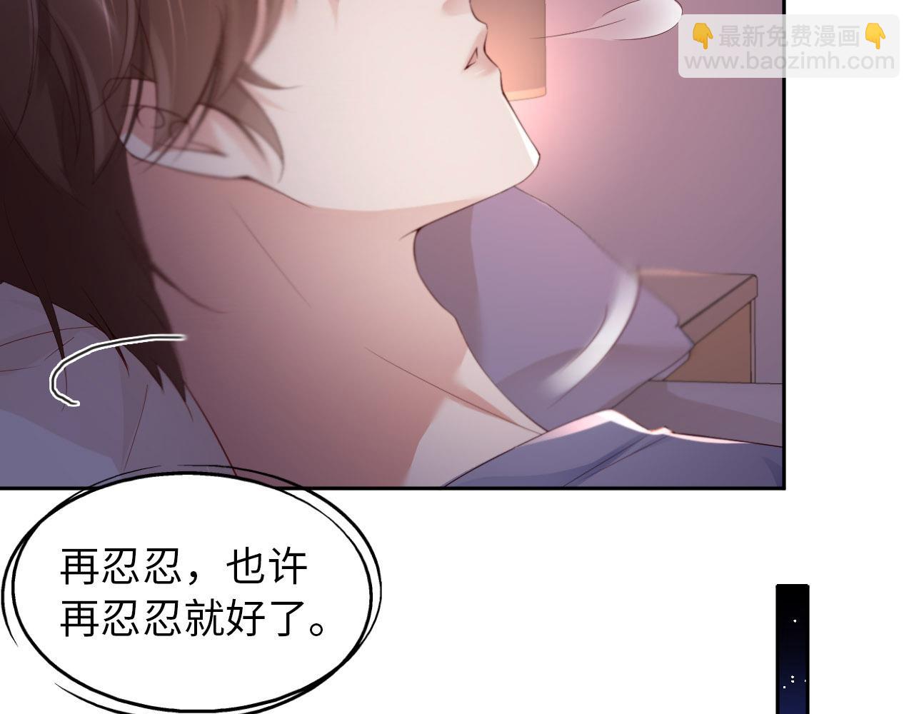 第28话 前世篇-千里送温暖(1/3)-第29话