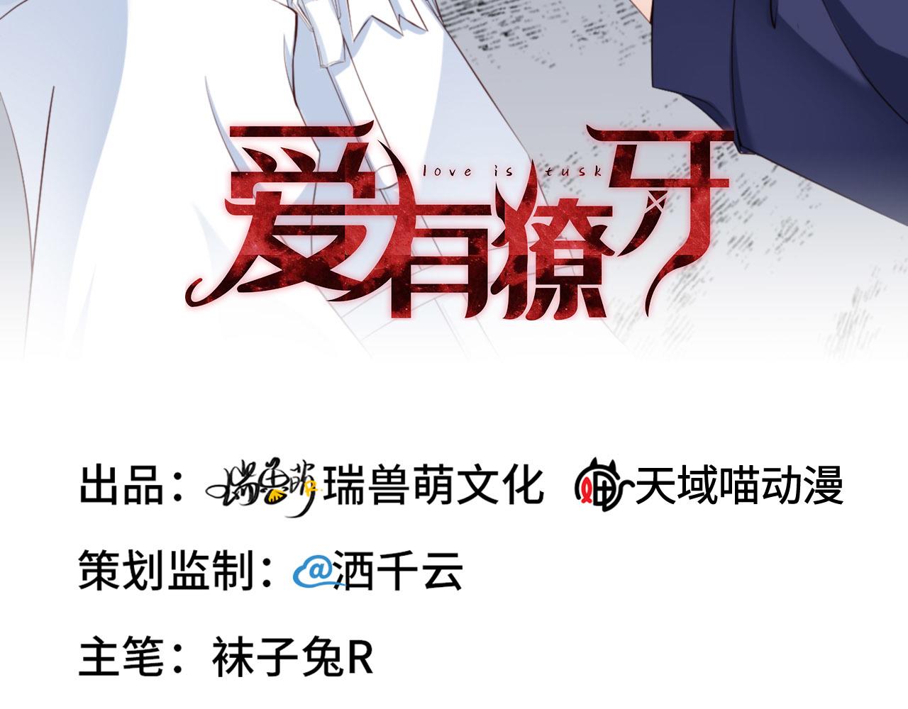 第28话 前世篇-千里送温暖(1/3)-第29话