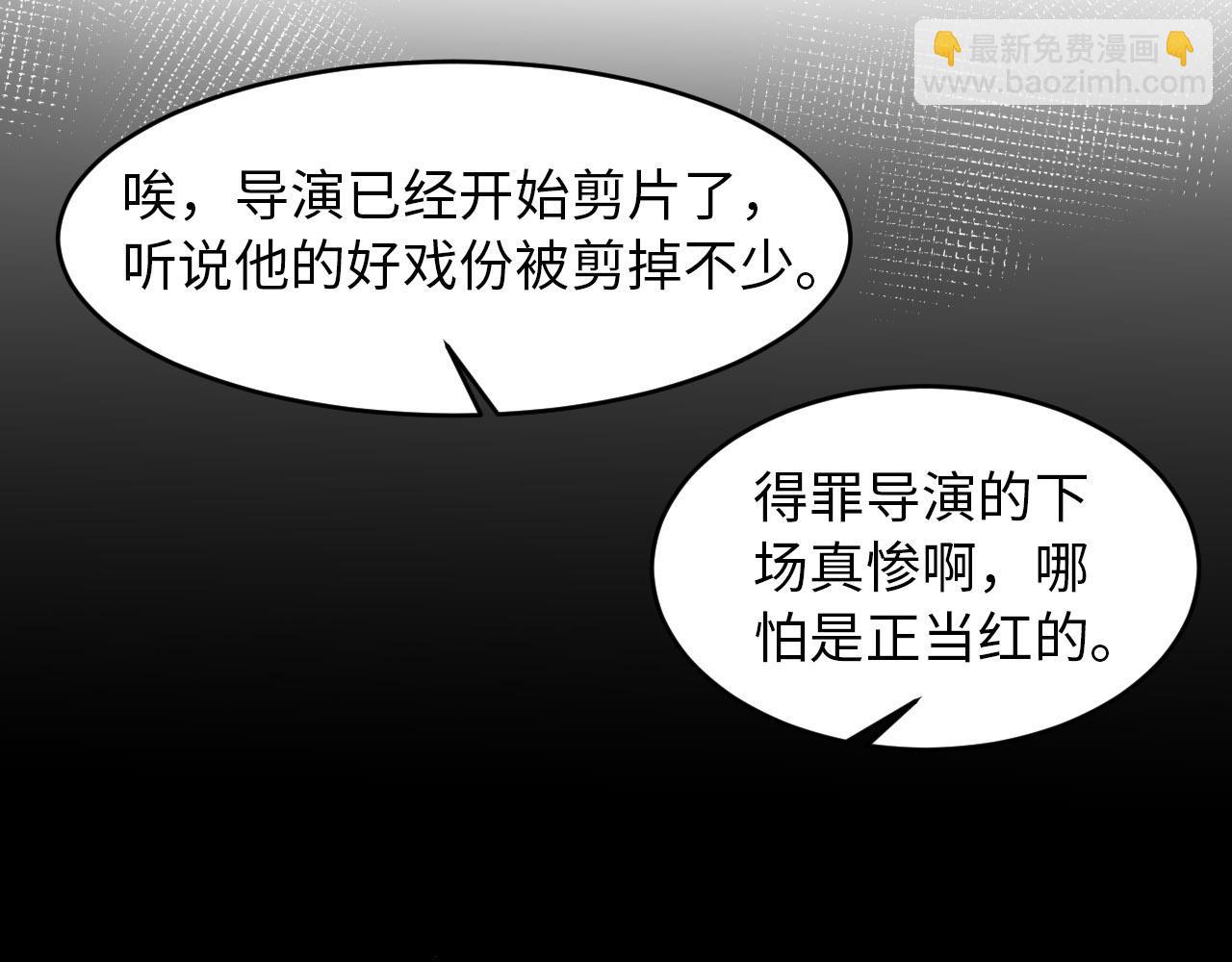 第28话 前世篇-千里送温暖(1/3)-第29话