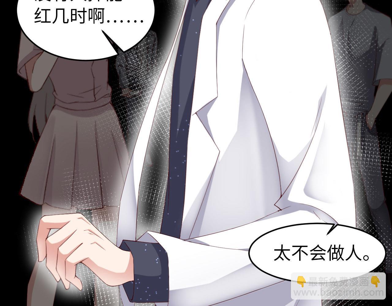 第28话 前世篇-千里送温暖(1/3)-第29话