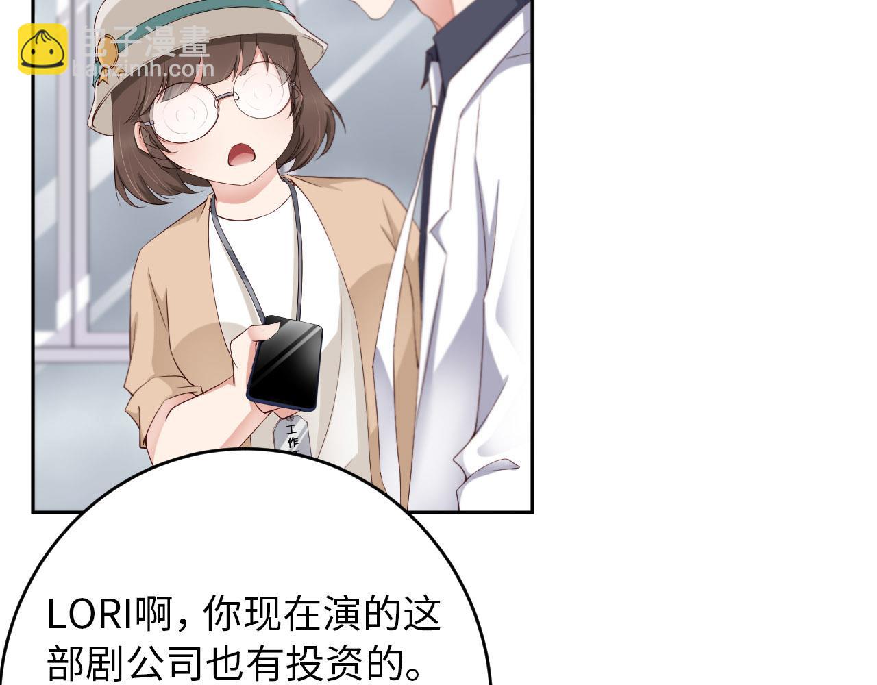 第28话 前世篇-千里送温暖(1/3)-第29话