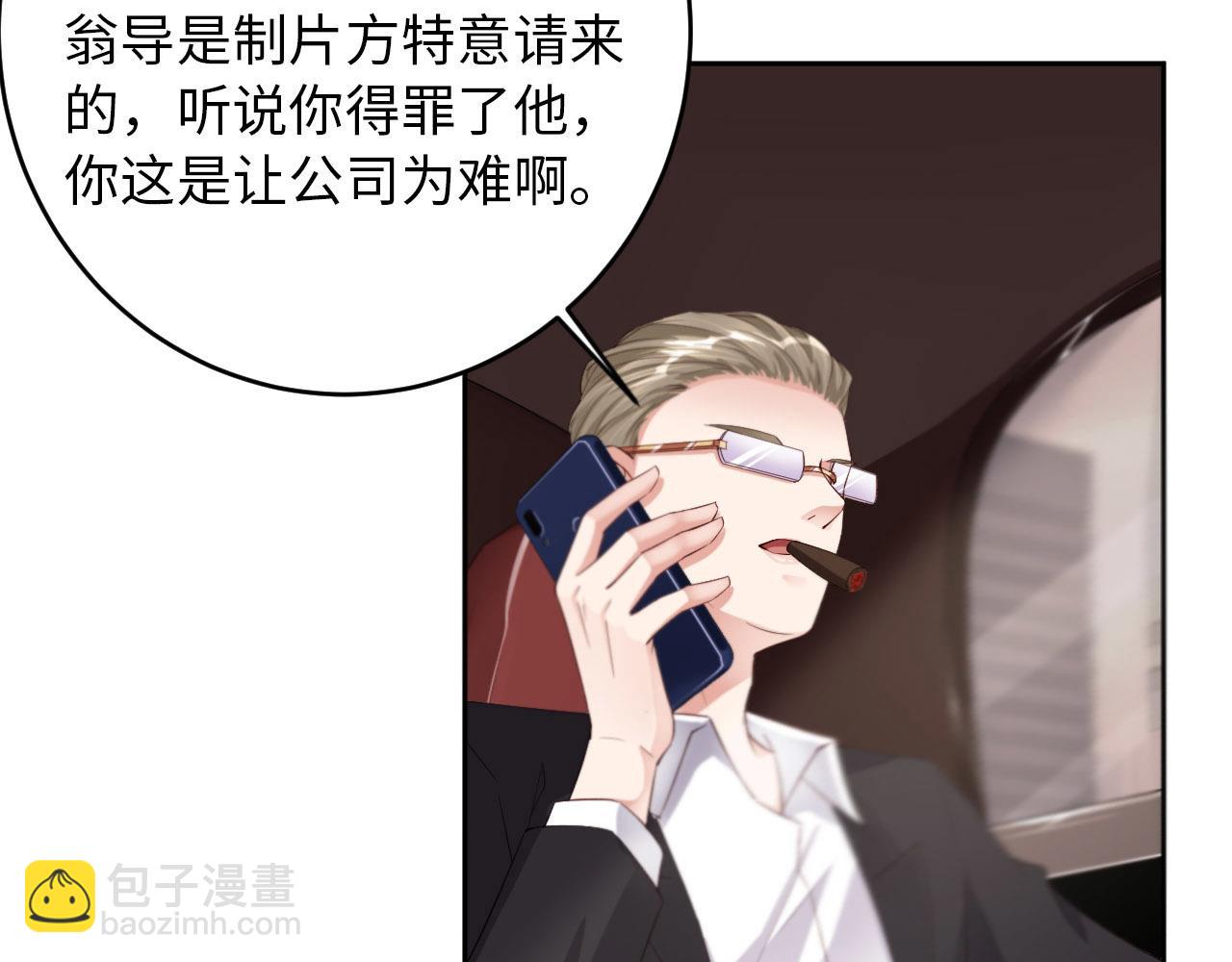 第28话 前世篇-千里送温暖(1/3)-第29话