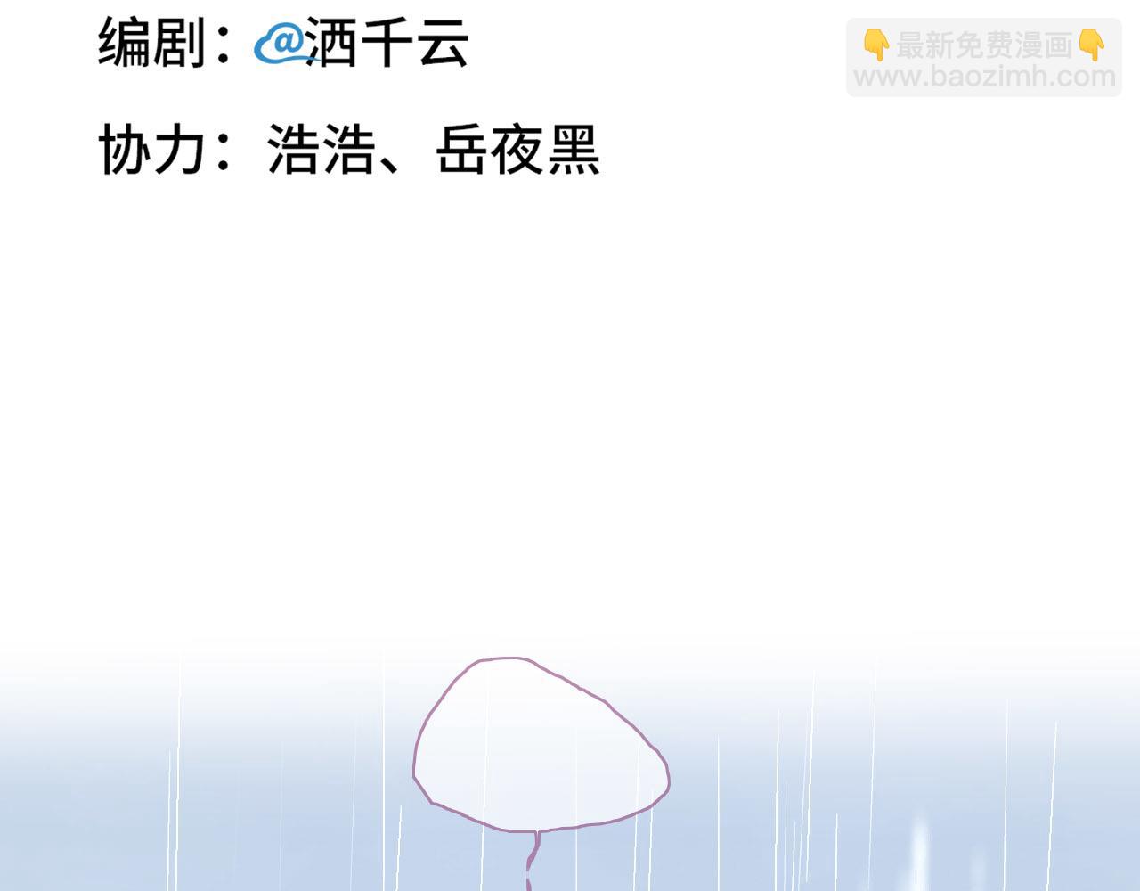 第28话 前世篇-千里送温暖(1/3)-第29话