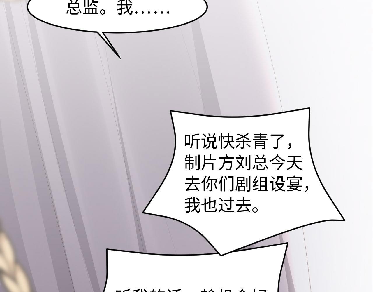 第28话 前世篇-千里送温暖(1/3)-第29话