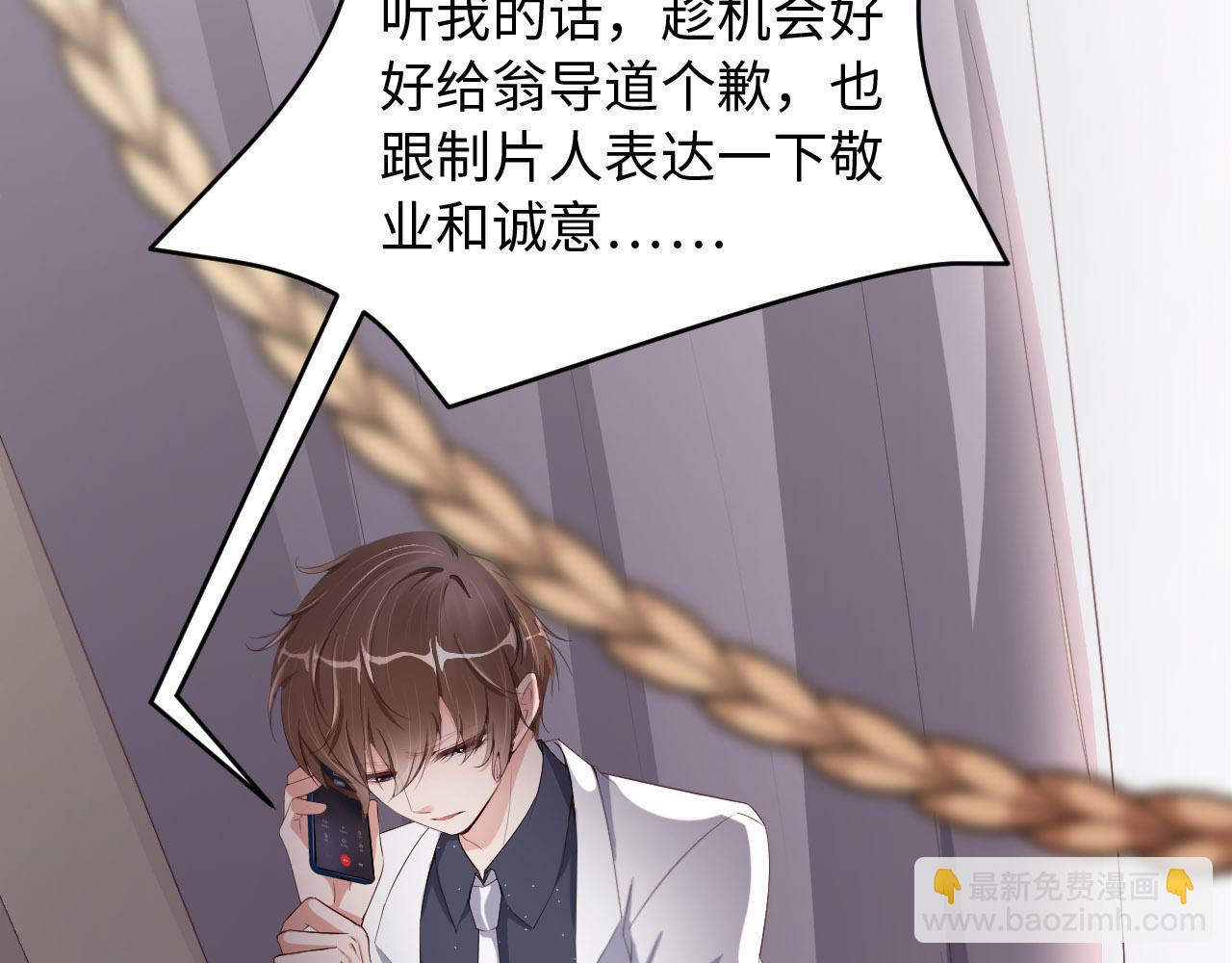 第28话 前世篇-千里送温暖(1/3)-第29话