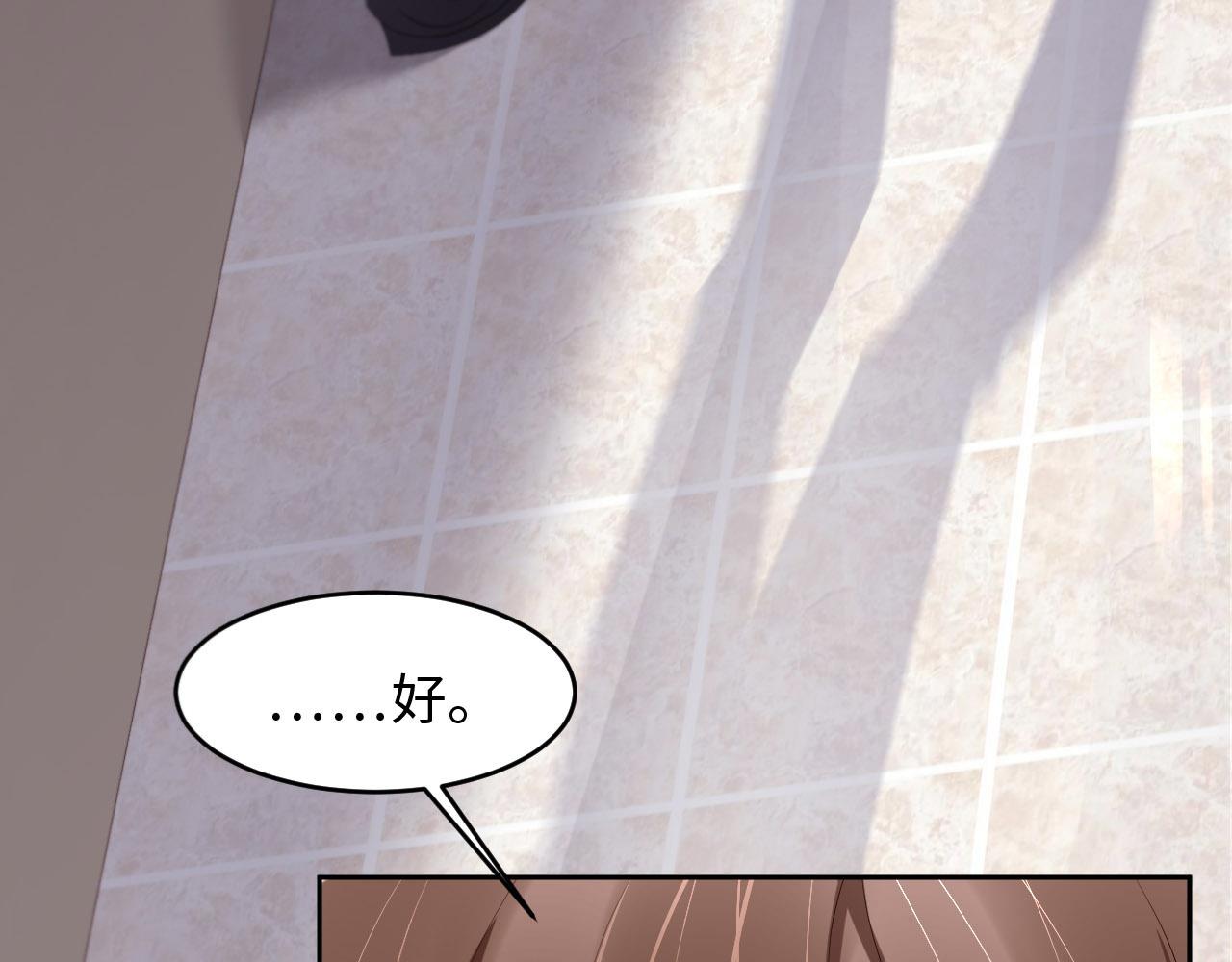 第28话 前世篇-千里送温暖(1/3)-第29话