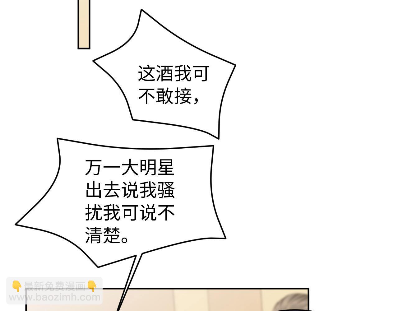 第28话 前世篇-千里送温暖(1/3)-第29话