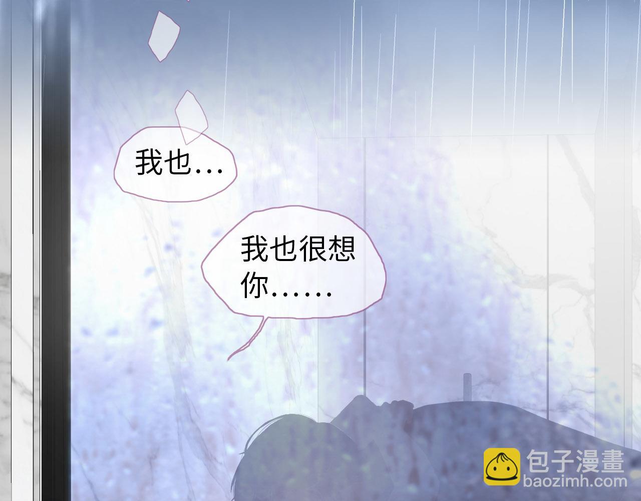 第28话 前世篇-千里送温暖(1/3)-第29话