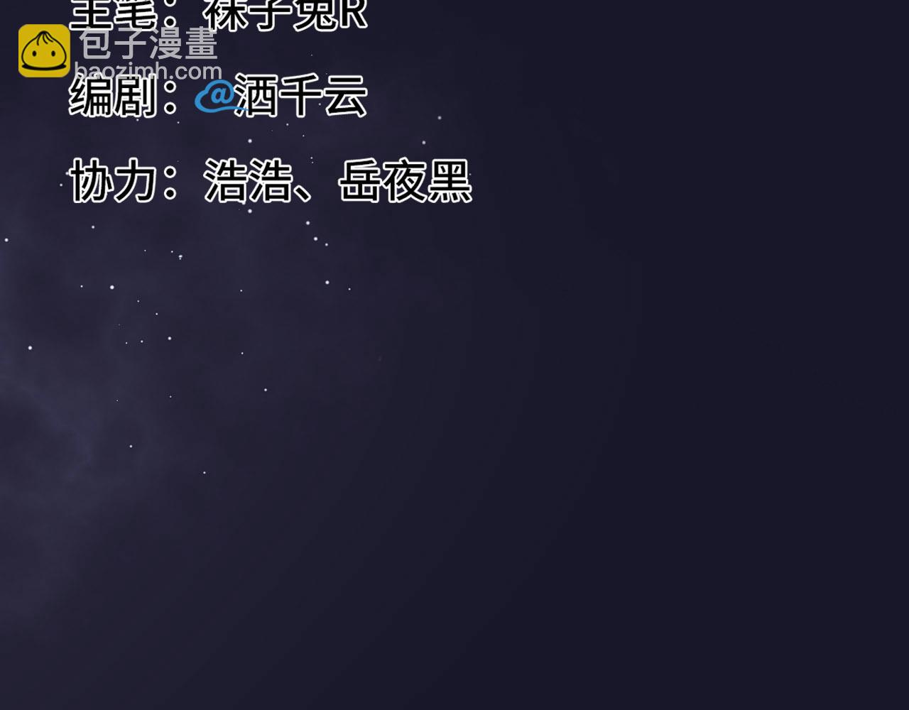 第30话 前世篇-你在哪里？(1/2)-第31话