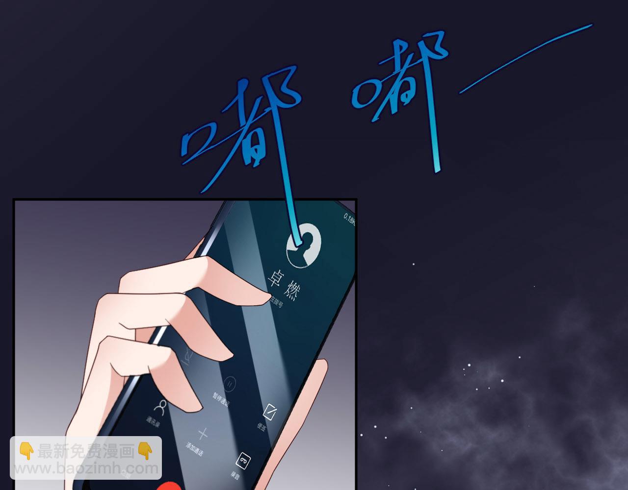 第30话 前世篇-你在哪里？(1/2)-第31话