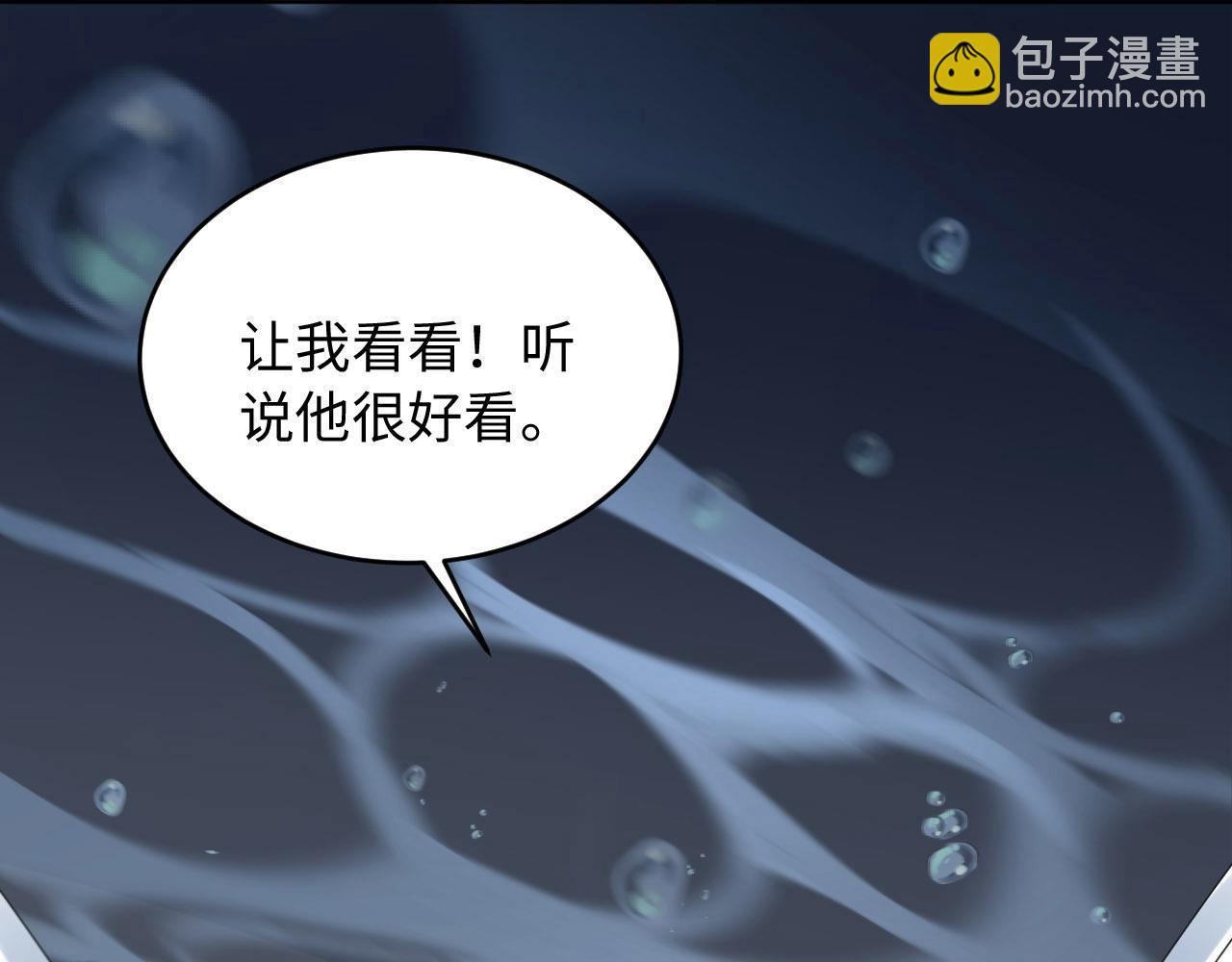 第30话 前世篇-你在哪里？(1/2)-第31话