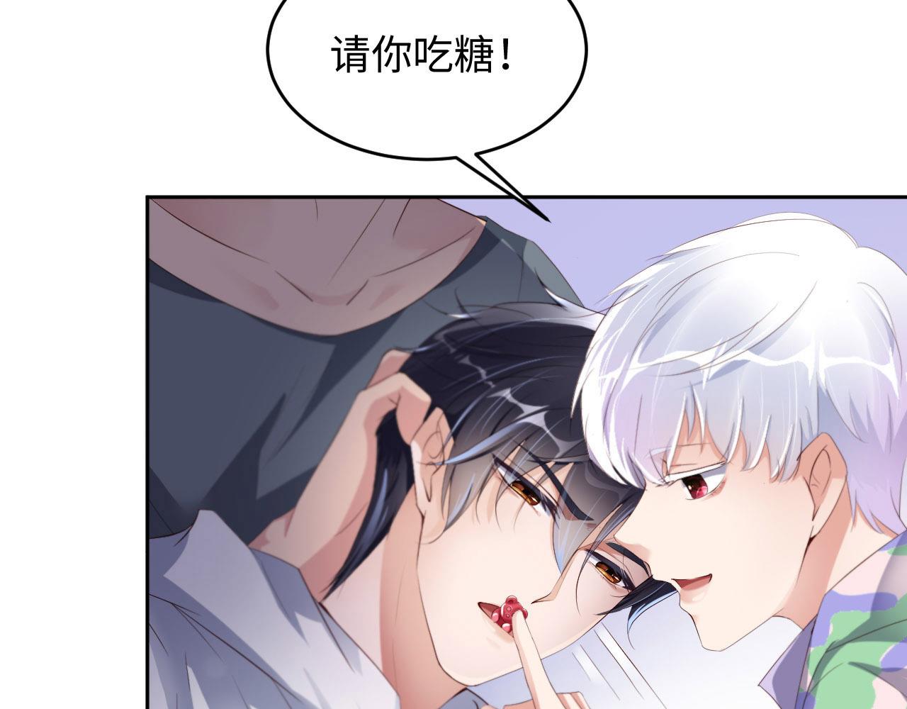 第30话 前世篇-你在哪里？(1/2)-第31话