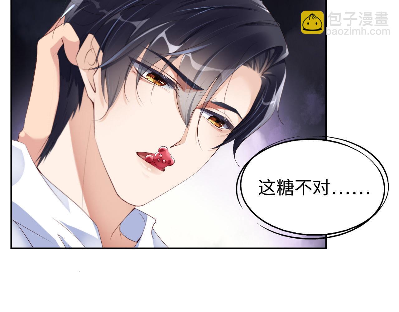 第30话 前世篇-你在哪里？(1/2)-第31话