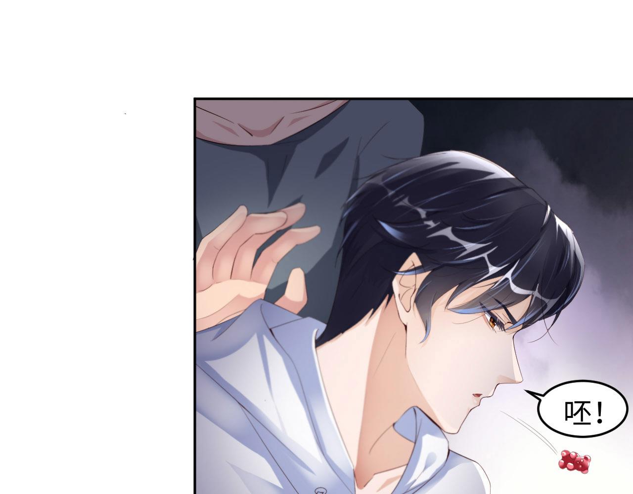 第30话 前世篇-你在哪里？(1/2)-第31话