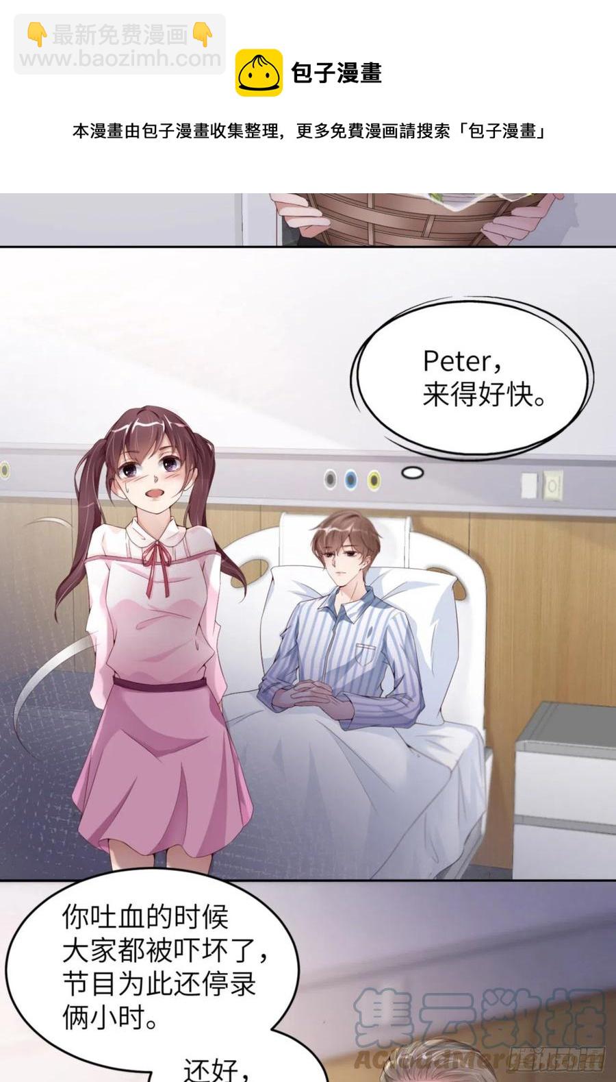 第32话 干什么呢？-第33话