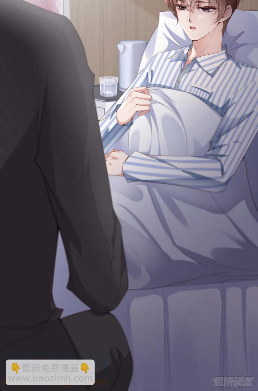 第32话 干什么呢？-第33话