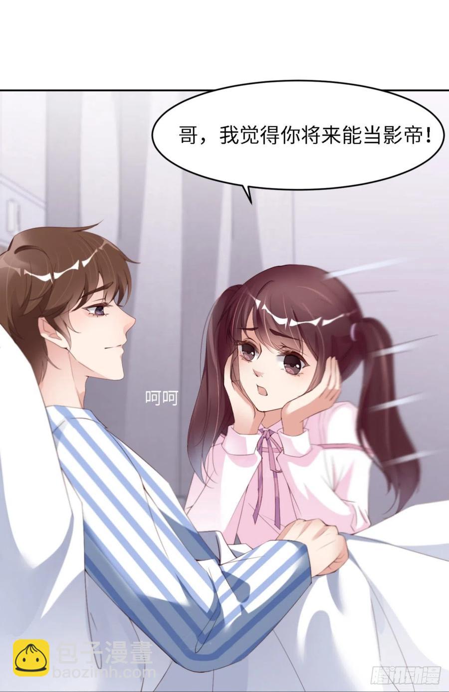 第32话 干什么呢？-第33话