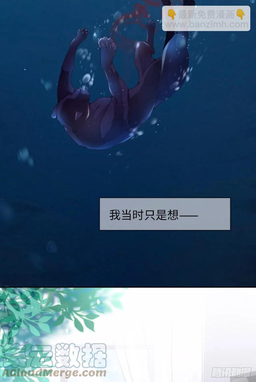 第32话 干什么呢？-第33话