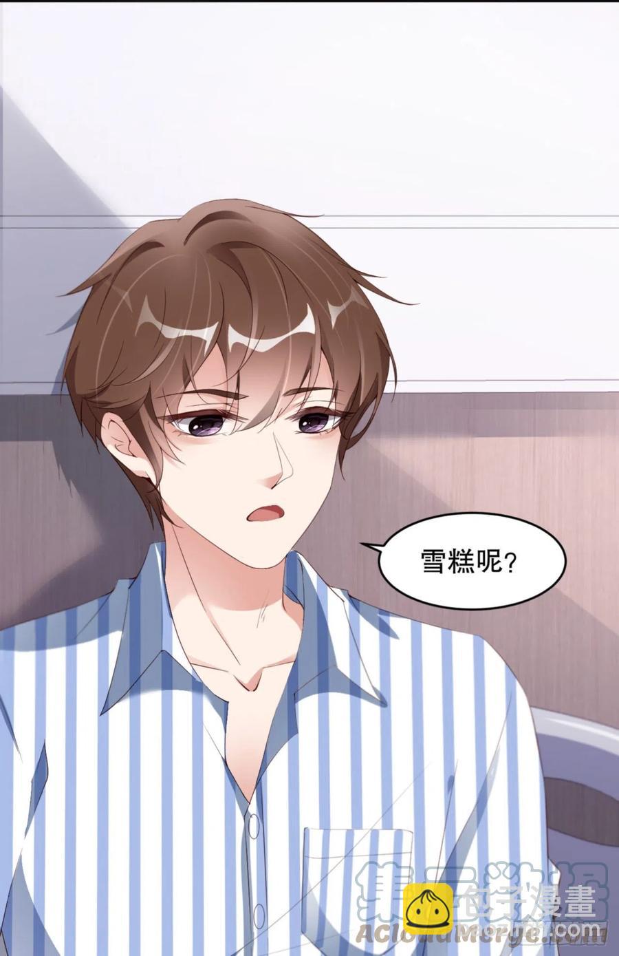 第32话 干什么呢？-第33话